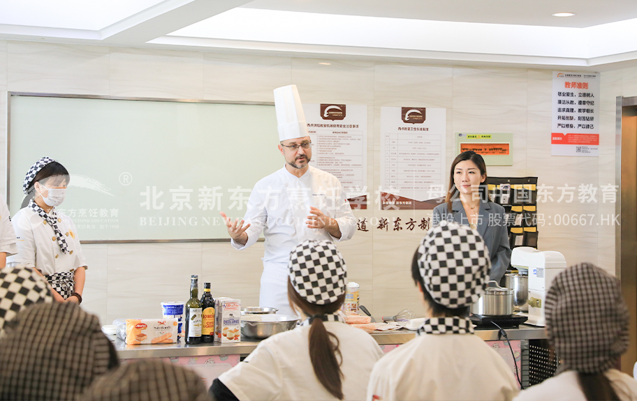 男女日逼的视频北京新东方烹饪学校-学生采访